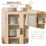 Casaconer | 食器棚・木製・ナチュラル・キッチン収納・収納ラック・一人暮らし・3段・幅37