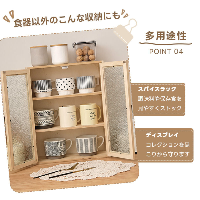 Casaconer | 食器棚・木製・ナチュラル・キッチン収納・収納ラック・一人暮らし・3段・幅37