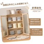 Casaconer | 食器棚・木製・ナチュラル・キッチン収納・収納ラック・一人暮らし・3段・幅37