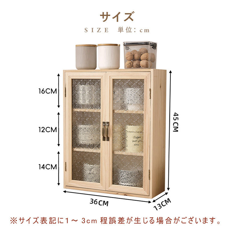 Casaconer | 食器棚・木製・ナチュラル・キッチン収納・収納ラック・一人暮らし・3段・幅37