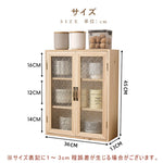 Casaconer | 食器棚・木製・ナチュラル・キッチン収納・収納ラック・一人暮らし・3段・幅37