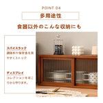 Casaconer | 食器棚・ミニ食器棚・キッチン・卓上食器棚・皿・隙間・収納ラック・卓上・本棚・整理・木製・卓上・低い・コンパクト・安い・調味料・小型・小さい・軽量・一人暮らし・ひとり暮らし・ナチュラル・3段・大容量・スリム・薄型・卓上チェスト