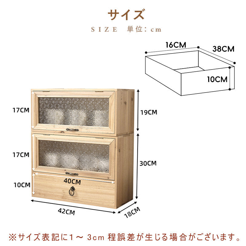 Casaconer | 食器棚・木製・ガラス扉・おしゃれ・ナチュラル・収納ラック・収納棚・幅42・3段