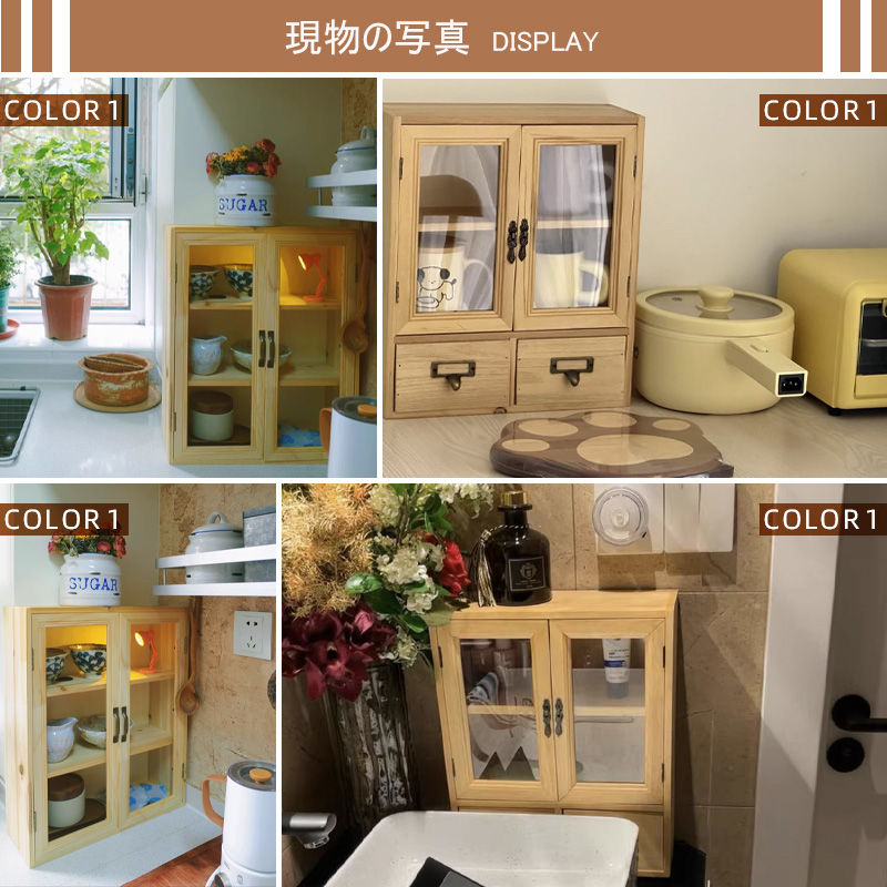 Casaconer | 食器棚・木製・ガラス扉・おしゃれ・ナチュラル・収納ラック・収納棚・幅31・3段