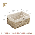 Casaconer | かご・おしゃれ・北欧風雑貨・収納・バスケット・レース・S・M・L