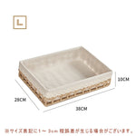 Casaconer | かご・おしゃれ・北欧風雑貨・収納・バスケット・レース・S・M・L