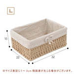 Casaconer | かご・おしゃれ・北欧風雑貨・収納・バスケット・レース・S・M・L