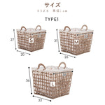 Casaconer | スタッキング・おしゃれ・北欧・かご・バスケット・幅広・深型