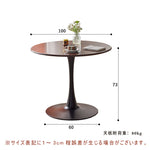 Casaconer | 丸テーブル・ダイニングテーブル・2人/4人掛け・食卓・円卓・クラシック・無垢材・天然木・1人暮らし