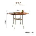 サマーキャンペーン・円形ダイニングテーブル・丸食卓・天然木・ナチュラル・2人掛け/4人掛け・一人暮らし・カフェ風・おしゃれ