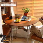 ダイニングテーブル,2人掛け,4人掛け,丸型,食卓,食事テーブル,ナチュラル,無垢材,1人暮らし,おしゃれ