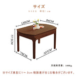 伸長式,ダイニングテーブル,丸テーブル,エクステンションテーブル,2人掛け,4人掛け,6人掛け,食卓,食事テーブル,カフェ風,ナチュラル,無垢材,天然木,サイズ