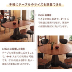 Casaconer | 回転伸長式ダイニングテーブル・幅76~120cm・4人掛け/6人掛け・楕円形・円形・食卓テーブル・伸縮式・拡張天板・折りたたみ・木目調・モダンデザイン・円形テーブル・昇降なし・北欧風・おしゃれ