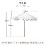 Casaconer | ガーデンパラソル・手動開閉タイプ・丸・幅250cm・日よけ・雨よけ対応・アウトドア