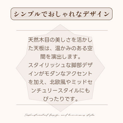 Casaconer | ダイニングテーブル・木製・4人掛け・6人掛け