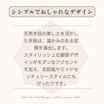 Casaconer | ダイニングテーブル・木製・120・4人掛け・6人掛け