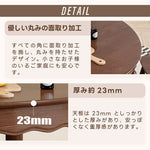 Casaconer | ダイニングテーブル・木製・120・4人掛け・6人掛け