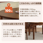 Casaconer | ダイニングテーブル・木製・120・4人掛け・6人掛け