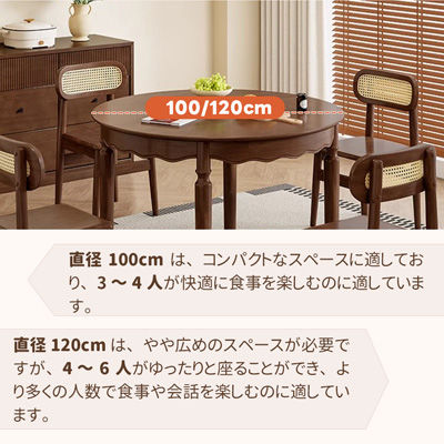 Casaconer | ダイニングテーブル・木製・4人掛け・6人掛け