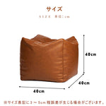 プフ,1人掛け,PUレザー,ソファー,ヴィンテージ,レトロ,おしゃれ,サイズ