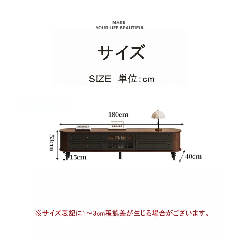 テレビ台 ローボード ほぼ完成品TV台 tvボード コーナー テレビボード テレビラック TVラック TVボード TV台 テレビ 台 tvラック おしゃれ 収納 引き出し シンプル 棚ブラック 黒