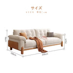 Casaconer | ソファー・北欧・韓国インテリア・韓国・おしゃれ・かわいい・3人掛け・5人掛け