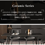 Casaconer | ダイニングテーブル・セラミック・セラミック天板・モダン・4人掛け・6人掛け