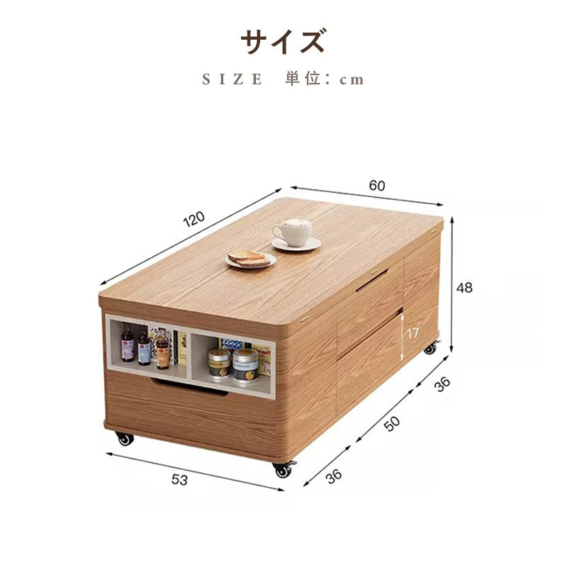 Casaconer | テーブル・ローテーブル・サイドテーブル・センターテーブル・昇降テーブル・多機能テーブル・幅120cm・高さ48~67cm・多機能デザイン・無垢材・収納ワゴン・キャスター付き・在宅ワーク・コンパクト家具・一人暮らし
