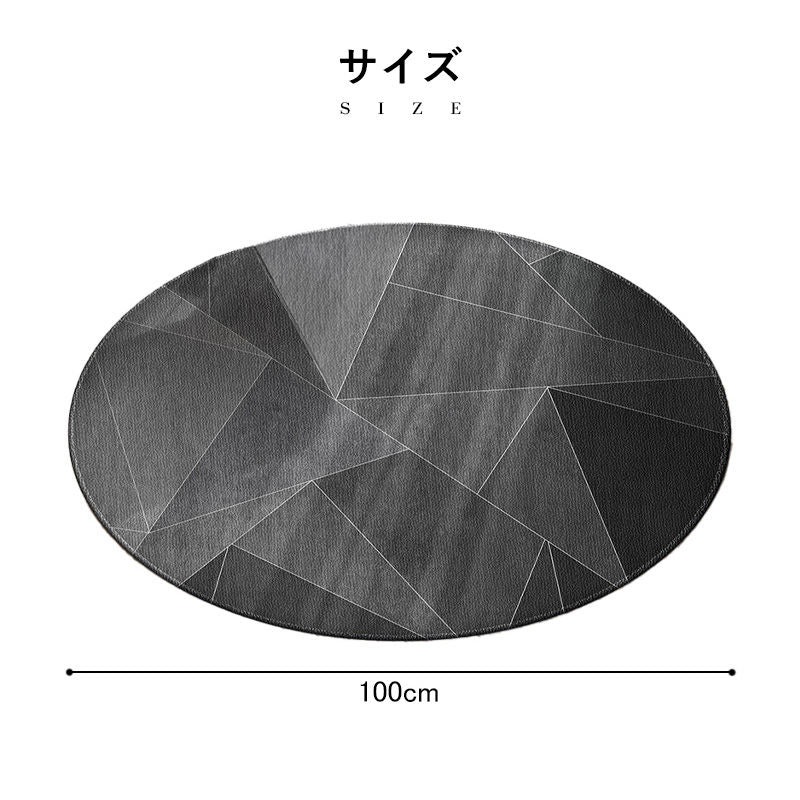 ラグ,洗える,マット,滑り止め付,アート,カーペット,ウォッシャブル,円型,おしゃれ,タイプ一覧