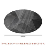 ラグ,洗える,マット,滑り止め付,アート,カーペット,ウォッシャブル,円型,おしゃれ,サイズ