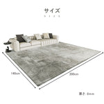 Casaconer | ラグ・カーペット・洗える・滑り止め付・シンプル・無地・ウォッシャブル