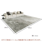 Casaconer | ラグ・カーペット・洗える・滑り止め付・シンプル・無地・ウォッシャブル