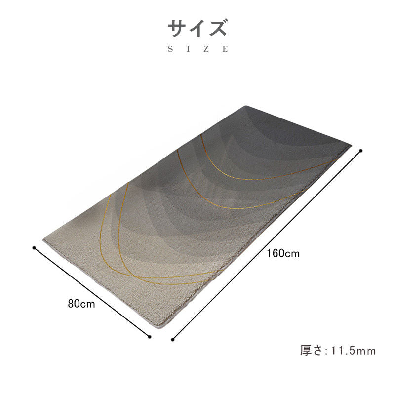 ラグ,洗える,マット,滑り止め付,アート,マット,ウォッシャブル,人気,おしゃれ,タイプ一覧
