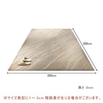 Casaconer | ラグ・洗える・厚手・洗えるラグ・滑り止め付・床暖房・北欧・シンプル・80×120・120×180・160×230・200×300