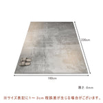 Casaconer | ラグ・滑り止め・洗える・吸水乾燥・北欧・おしゃれ・子供部屋・リビング・120×180・120×160・160×230