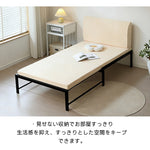 【ベージュマット付き】ディベッド ソファベッド シングル パイプベッド 伸長式ベッド ベッドフレーム 伸縮 下収納 おしゃれ 2way アイアン 来客用 リビング 7日内出荷