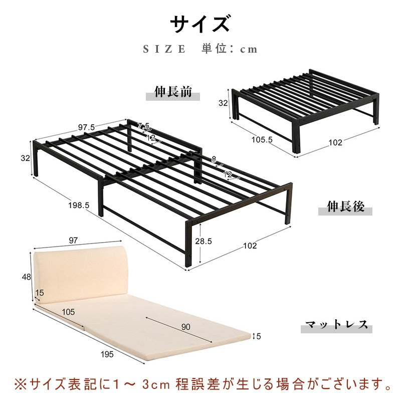 【ベージュマット付き】ディベッド ソファベッド シングル パイプベッド 伸長式ベッド ベッドフレーム 伸縮 下収納 おしゃれ 2way アイアン 来客用 リビング 7日内出荷