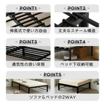 【ベージュマット付き】ディベッド ソファベッド シングル パイプベッド 伸長式ベッド ベッドフレーム 伸縮 下収納 おしゃれ 2way アイアン 来客用 リビング 7日内出荷