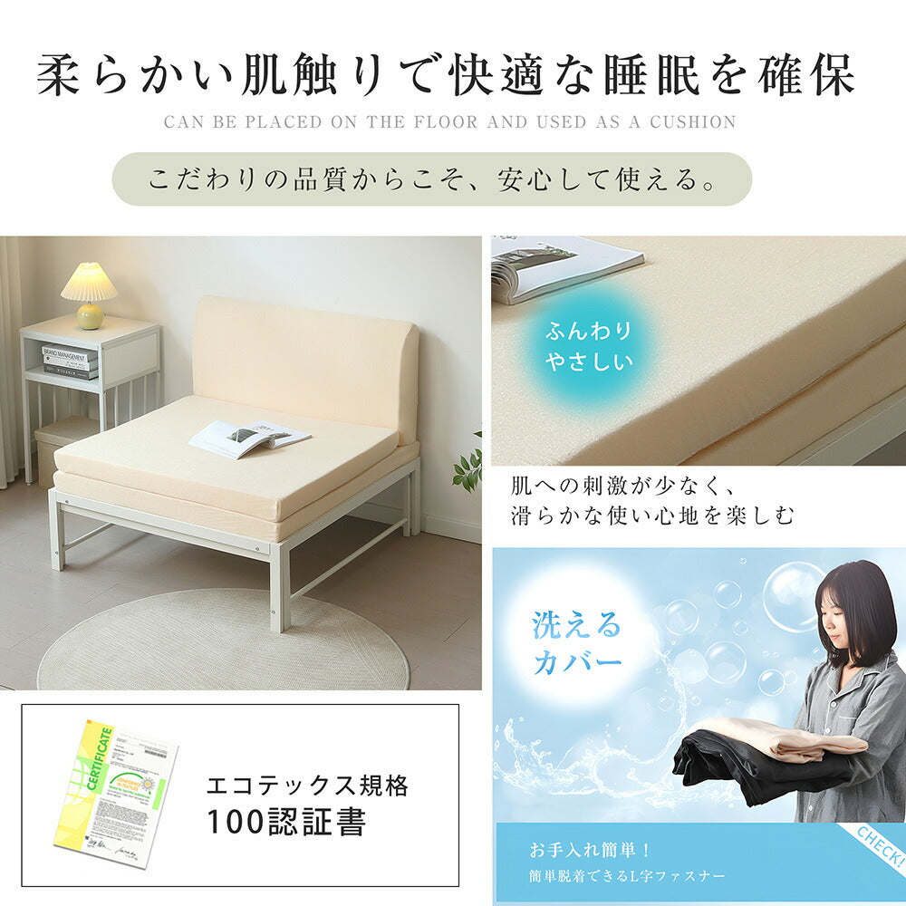 【ダークグレーマット付き】デイベッド ソファベッド シングル 木製 伸長式ベッド 変形ベッド ベッドフレーム 伸縮 下収納 おしゃれ 2way 天然木 来客用 ナチュラル リビング パイン材 すのこ仕様 リビング 寝室 7日内出荷