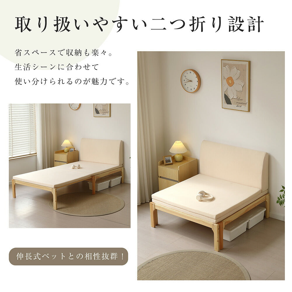 【ダークグレーマット付き】デイベッド ソファベッド シングル 木製 伸長式ベッド 変形ベッド ベッドフレーム 伸縮 下収納 おしゃれ 2way 天然木 来客用 ナチュラル リビング パイン材 すのこ仕様 リビング 寝室 7日内出荷