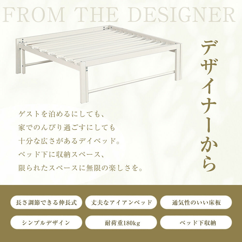 【ダークグレーマット付き】デイベッド ソファベッド シングル 木製 伸長式ベッド 変形ベッド ベッドフレーム 伸縮 下収納 おしゃれ 2way 天然木 来客用 ナチュラル リビング パイン材 すのこ仕様 リビング 寝室 7日内出荷