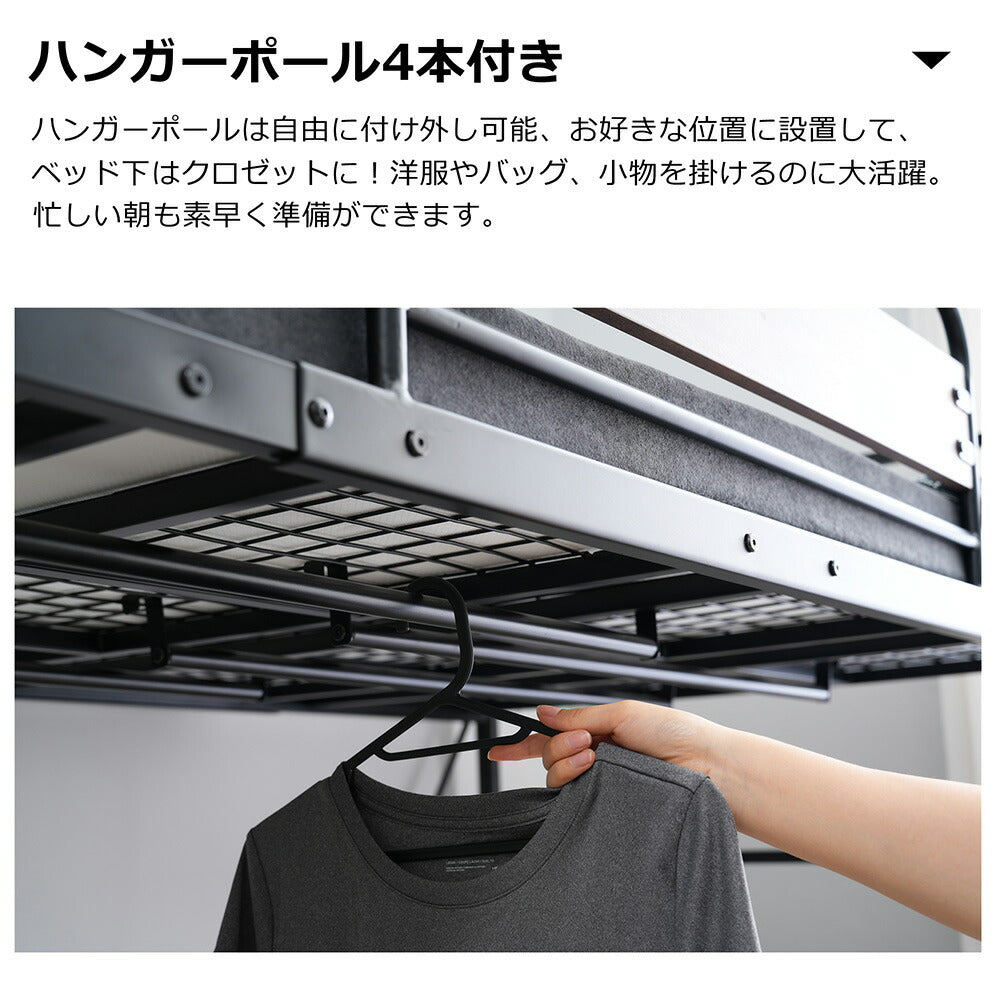【マットレス付き】 ロフトベッド パイプベッド シングル ハイタイプ 大人用 ブラック 黒 ロータイプ テーブル付き はしご付き 高さ125cm システムベッド スチール 北欧風 一人暮らし スチール 耐震 ベッド 子供部屋 7日内出荷