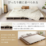 パレットベッド すのこベッド ローベッド セミシングル シングル セミダブル ダブル 長さ196cm 木製 組立品 下収納 天然木 ベッド パレット おしゃれ ロータイプ ベッドフレーム 来客用 ブラウン グレー ナチュラル 3色展開 7日内出荷