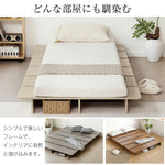 パレットベッド すのこベッド ローベッド セミシングル シングル セミダブル ダブル 長さ196cm 木製 組立品 下収納 天然木 ベッド パレット おしゃれ ロータイプ ベッドフレーム 来客用 ブラウン グレー ナチュラル 3色展開 7日内出荷