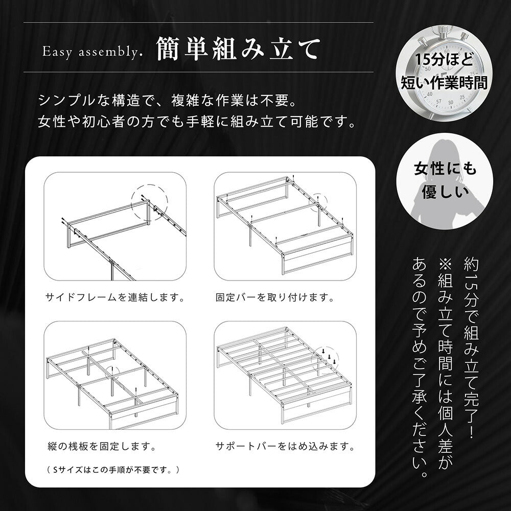 【ブラック/ホワイト】パイプベッド ベッドフレーム アイアンベッド ダブル 組立簡単 ベッド 下収納 すのこベット 白 黒 2色展開 単身赴任 新生活 通気性 寮 下収納 シンプル 組立品 7日内出荷