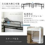 【ホワイト/ブラック】ロフトベッド パイプベッド ベッド セミダブル 幅120cm スチール 収納 はしご付き 白 黒 2色展開 北欧風 子供部屋 高さ90cm 耐震 おしゃれ 7日内出荷