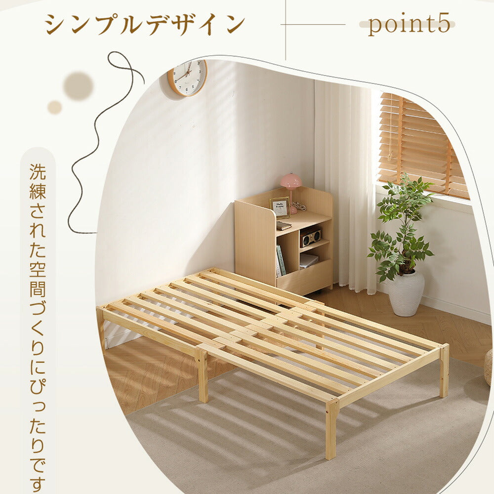 【マット付き】デイベッド ソファベッド シングル 木製 伸長式ベッド 変形ベッド ベッドフレーム 伸縮 下収納 おしゃれ 2way 天然木 来客用 ナチュラル リビング パイン材 すのこ仕様 リビング 寝室 7日内出荷