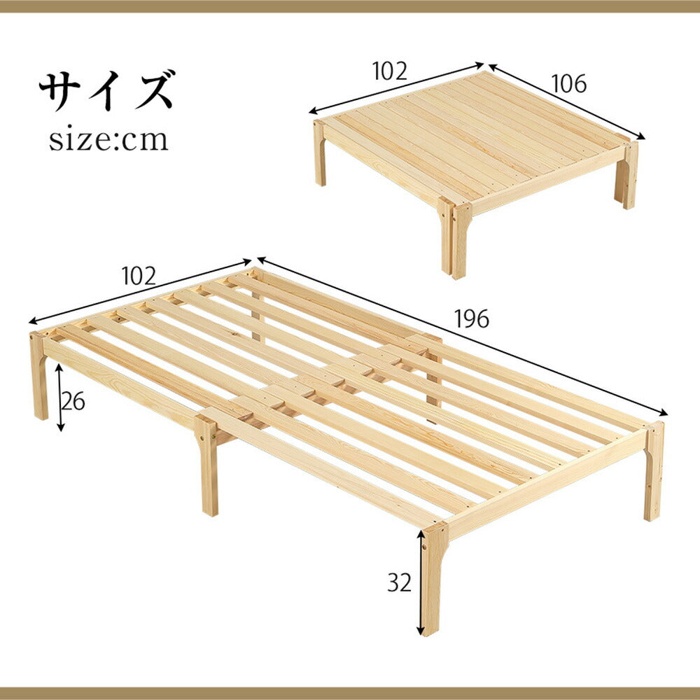 【マット付き】デイベッド ソファベッド シングル 木製 伸長式ベッド 変形ベッド ベッドフレーム 伸縮 下収納 おしゃれ 2way 天然木 来客用 ナチュラル リビング パイン材 すのこ仕様 リビング 寝室 7日内出荷