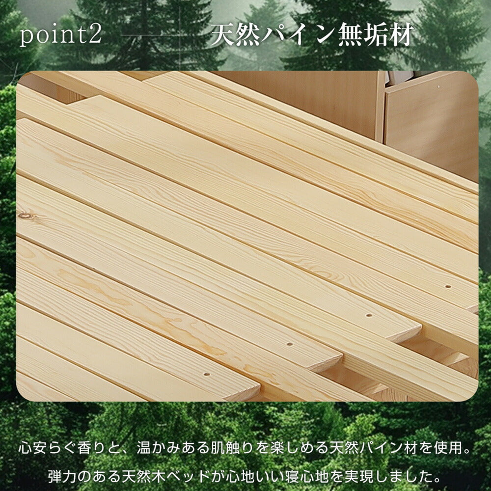 【マット付き】デイベッド ソファベッド シングル 木製 伸長式ベッド 変形ベッド ベッドフレーム 伸縮 下収納 おしゃれ 2way 天然木 来客用 ナチュラル リビング パイン材 すのこ仕様 リビング 寝室 7日内出荷