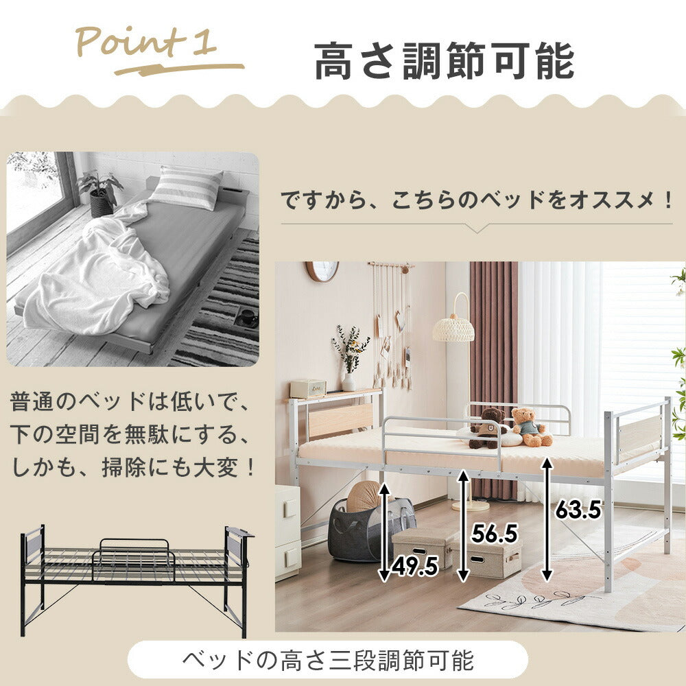 【ブラック/ホワイト】ロフトベッド パイプベッド シングル ハイタイプ 階段付き 大人用 2色展開 白 黒 高さ96.5cm システムベッド スチール 収納 北欧風 一人暮らし スチール 耐震 ベッド 7日内出荷